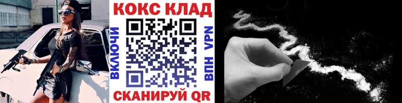 Где можно купить наркотики Вязники СК COCAIN ГАШ Конопля