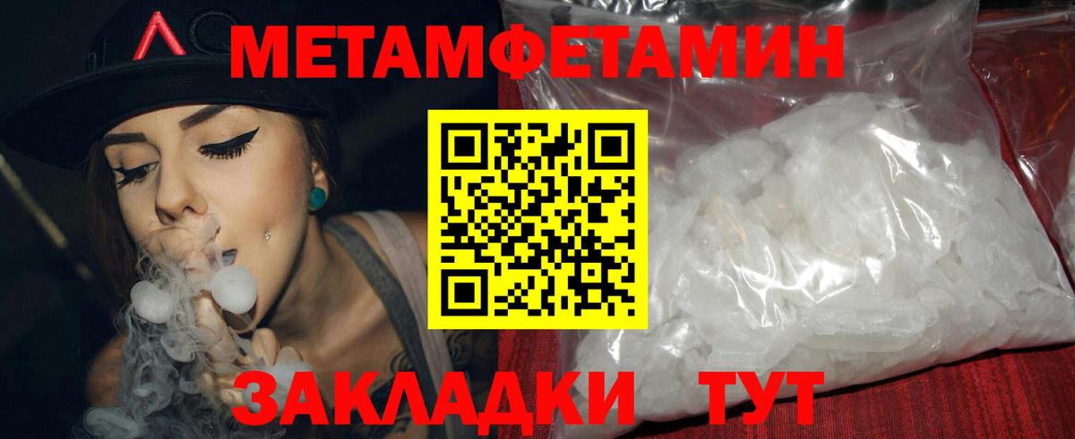 Amphetamine Premium Вязники
