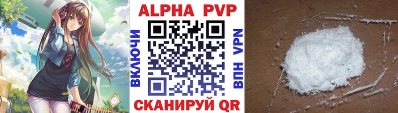 A PVP СК КРИС  Вязники 