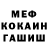 Метадон белоснежный Stuffie