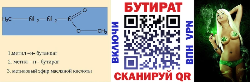 кракен ONION  Вязники  Бутират буратино 