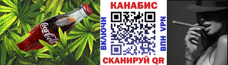 Печенье с ТГК конопля  Вязники 
