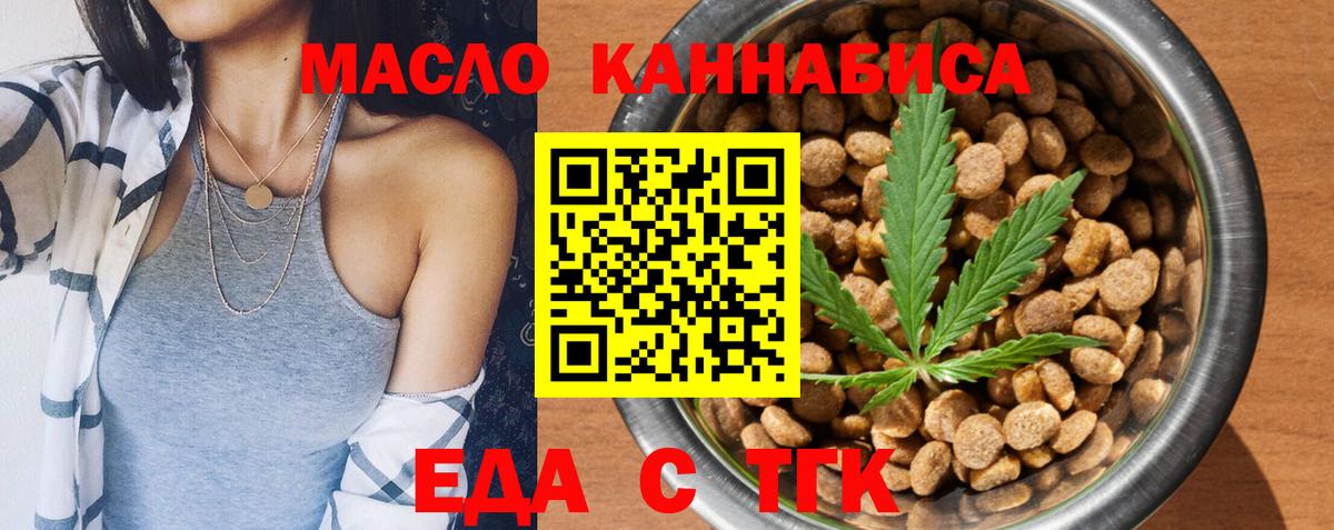 Вязники  Cannafood марихуана  Вход с VPN 