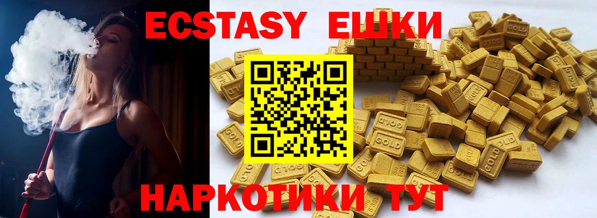 Экстази бентли Вязники