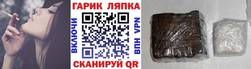 ГАШ гарик  Вязники 