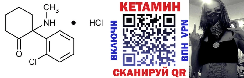 Кетамин VHQ наркотики Вязники