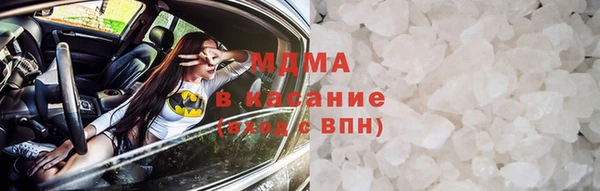 мефедрон VHQ Беломорск