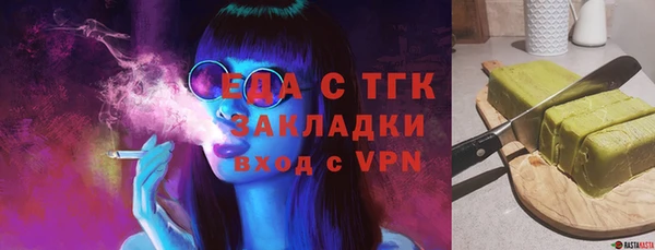мефедрон VHQ Беломорск