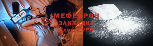 мефедрон VHQ Беломорск