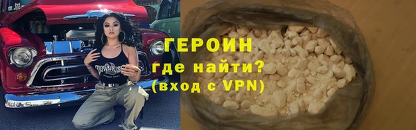 мефедрон VHQ Беломорск