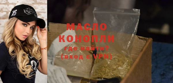 МДМА Белоозёрский