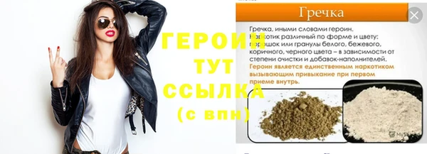 мефедрон VHQ Беломорск