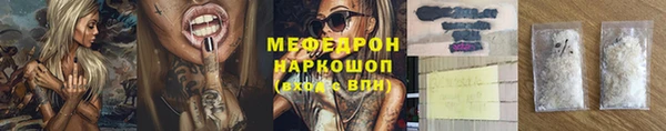 мефедрон VHQ Беломорск