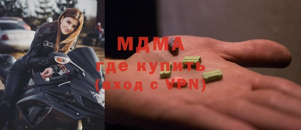мдпв Белокуриха
