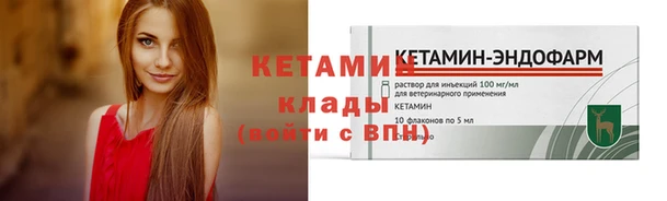 мефедрон VHQ Беломорск