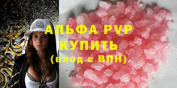 мефедрон VHQ Беломорск