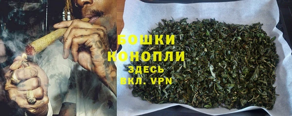 мефедрон VHQ Беломорск