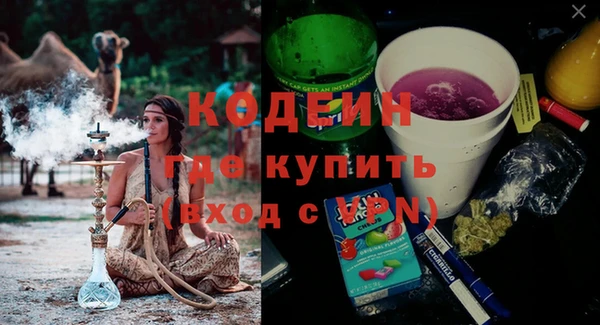 МДМА Белоозёрский
