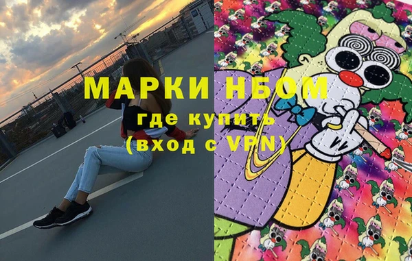 эйфоретик Бугульма