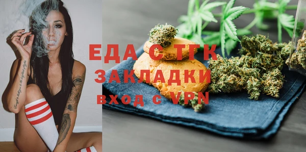 мефедрон VHQ Беломорск