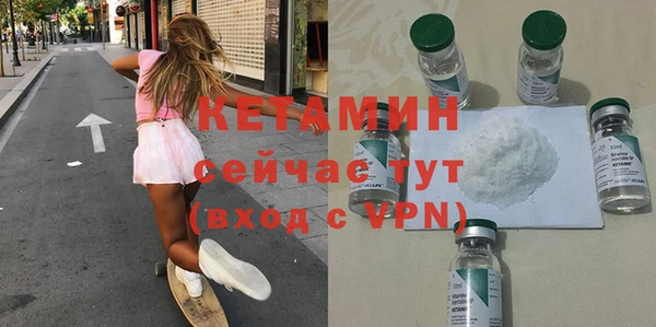 мефедрон VHQ Беломорск