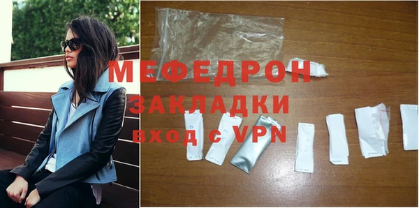 МДМА Белоозёрский