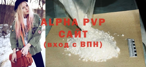 МДМА Белоозёрский