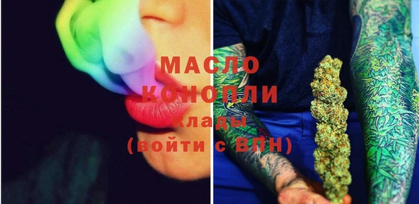 МДМА Белоозёрский