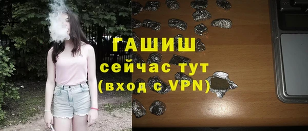 мефедрон VHQ Беломорск