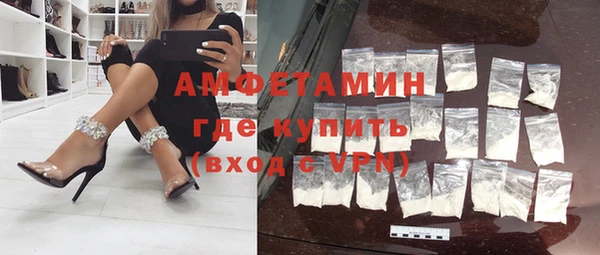 мефедрон VHQ Беломорск