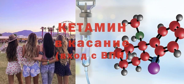 героин Бронницы