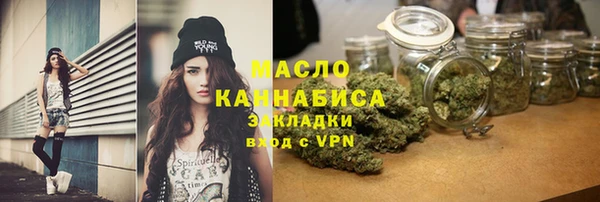 кристаллы Богородицк