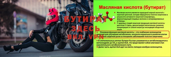 мефедрон VHQ Беломорск