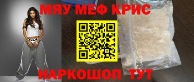 амф Ливны
