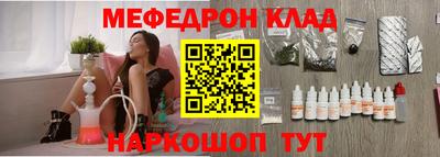 амф Ливны
