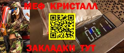 гашик Ликино-Дулёво