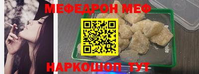 амф Ливны