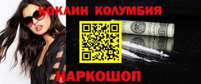 ПСИЛОЦИБИНОВЫЕ ГРИБЫ Лесосибирск