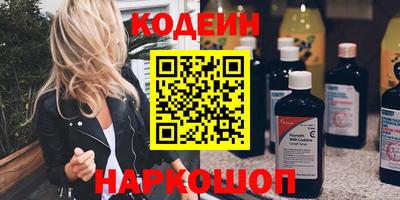 ПСИЛОЦИБИНОВЫЕ ГРИБЫ Лесосибирск