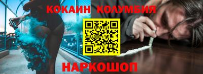 амф Ливны