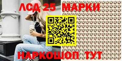 ПСИЛОЦИБИНОВЫЕ ГРИБЫ Лесосибирск