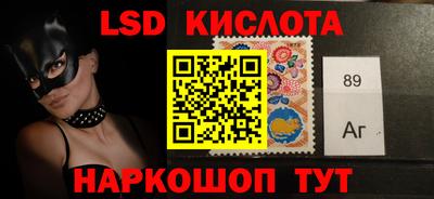 ПСИЛОЦИБИНОВЫЕ ГРИБЫ Лесосибирск