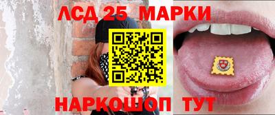 ПСИЛОЦИБИНОВЫЕ ГРИБЫ Лесосибирск