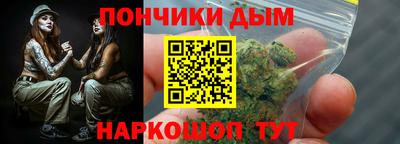 гашик Ликино-Дулёво