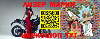 амф Ливны