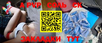 ПСИЛОЦИБИНОВЫЕ ГРИБЫ Лесосибирск