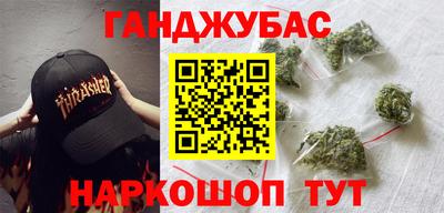 гашик Ликино-Дулёво