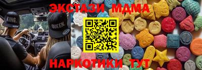 амф Ливны