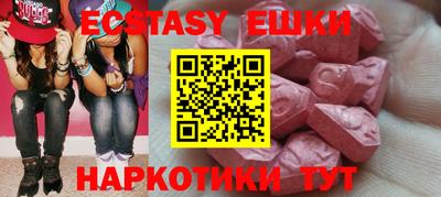 амф Ливны