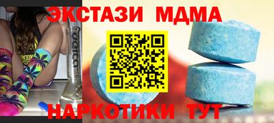 гашик Ликино-Дулёво